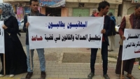 بريطانيا تدعو لإطلاق سراح بهائيين معتقلين لدى الحوثيين