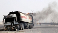 مجلس الأمن يدعو الأطراف اليمنية إلى التحلي بضبط النفس