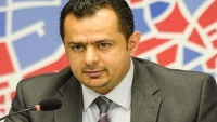 الحكومة اليمنية: معالجة الأزمة الإنسانية في اليمن تكمن في إنهاء الانقلاب