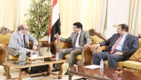 أوكرانيا تؤكد موقفها الداعم لأمن واستقرار اليمن