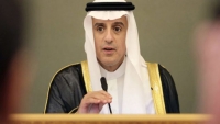 السعودية تعلق على قرار الحوثيين وقف العمليات العسكرية ضدها