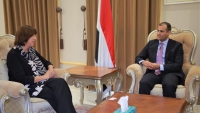 هولندا تؤكد دعمها لليمن ووحدة وسلامة أراضيه