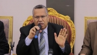 بن دغر: لا مفر من القبول بمخرجات الحوار الوطني الشامل