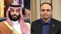 الحوثيون والسعودية يتفقون على تشكيل لجان عسكرية لبحث وقف إطلاق النار