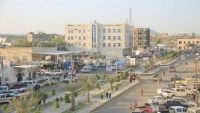 إغلاق أسواق القات في مدينة مأرب