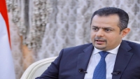 الحكومة توجه باستمرار التنسيق لتأمين سلامة المواطنين اليمنيين في أوكرانيا