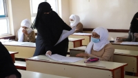 الإعلان عن نتيجة الثانوية العامة بمناطق الحوثيين بنسبة نجاح 89.88 %