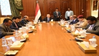 الاشتراكي اليمني يدعو الحكومة للعودة إلى داخل الوطن