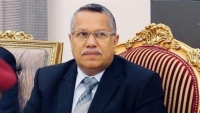 بن دغر يُرجع فشل الشرعية إلى اعتمادها الكلي على التحالف