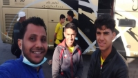 المنتخب اليمني للناشئين يصل الدمام استعدادا للمشاركة في بطولة غرب آسيا