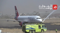 بعد توقف ثمان سنوات.. انطلاق أول رحلة جوية من مطار صنعاء إلى السعودية