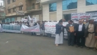 صنعاء.. إحتجاجات رفضا لمحاولات سطو حوثية على أراضي ومنازل في "سعوان"
