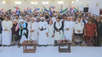 فعاليات بذكرى الهبة واليوم الوطني تطالب بإقليم مستقل لحضرموت وتهدد بالإنفصال كـ "دولة مستقلة"