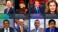 تنظمه مؤسسة توكل كرمان وجامعة جورج تاون.. مؤتمر دولي بواشنطن عن السلام والديمقراطية في اليمن