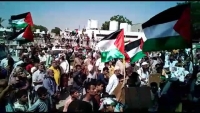لحج.. تظاهرة ومسيرة شعبية حاشدة تنديداً بالحرب على غزة