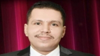 العفو الدولية: الصحفي أحمد ماهر تعرض لعمليات تعذيب وسوء معاملة في سجون الانتقالي