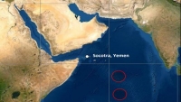 البحرية البريطانية: هجوم جديد استهدف سفينة بطيران مسير قبالة سواحل سقطرى