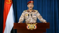 الحوثيون يعلنون بدء المرحلة الرابعة من التصعيد واستهداف السفن في "الأبيض المتوسط"