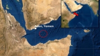 البحرية البريطانية تعلن عن وقوع انفجار قرب سفينة شحن في خليج عدن