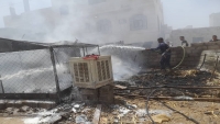 إنقاذ عائلة من حريق هائل شب في منزلهم وسط مدينة مأرب