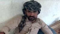 رابطة حقوقية: وفاة مختطفين في سجون الحوثيين وطارق صالح انتهاك جسيم لحقوق الإنسان