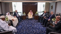 الرياض.. اجتماع عربي إسلامي يطالب بعقوبات "فاعلة" على إسرائيل