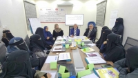 وزارة الصحة في عدن تدشن دورة تدريب المدربين حول تنظيم الأسرة
