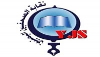 نقابة الصحفيين اليمنيين تنعي الزميل "لبيب شهاب"