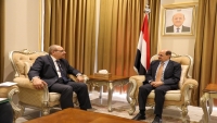 مصر تجدد دعمها للحكومة اليمنية وجهود إحلال السلام