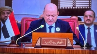 النائب العمراني يتهم "الرئاسي" بتسهيل تقسيم اليمن وتغيب وحدة البلاد "عمدا" في القمة العربية