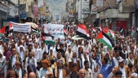 تعز.. وقفة حاشدة للمطالبة بدعم الجيش واستكمال التحرير