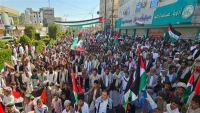 مأرب.. مظاهرة حاشدة تضامنا مع غزة وللمطالبة بوحدة الصف العربي لمواجهة جرائم الإحتلال
