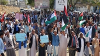 أحزاب تعز تدعو للمشاركة في فعالية رافضة لمخطط تهجير أهالي غزة