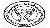 حلف قبائل حضرموت يدين "خطوات انتقامية" لقيادة المحافظة ويهدد بالتعامل بالمثل