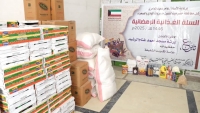 بتمويل كويتي.. تدشين توزيع السلال الغذائية في حضرموت
