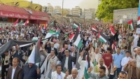تعز.. الآلاف يتظاهرون ضد الإبادة الإسرائيلية بغزة عقب صلاة عيد الفطر