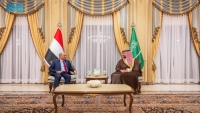 بحثا عن دعم اقتصادي.. بن بريك يلتقى بن سلمان والأخير يؤكد دعم السعودية للحكومة اليمنية