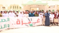 حضرموت.. وقفة تضامنية في سيئون نصرةً لغزة وفلسطين