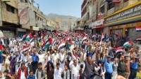 تعز.. تظاهرة حاشدة تضامنا مع فلسطين وتنديدا بجرائم الإحتلال