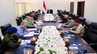 العليمي يترأس إجتماعًا للجنة الأمنية العليا ومحافظي عدن ولحج والضالع وأبين