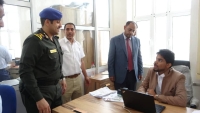 بدعم دولي.. الهجرة والجوازات اليمنية تدشن نظام التأشيرة الإلكترونية