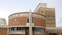 اليمن يطالب "نادي باريس" بمساعدته لبناء قاعدة بيانات الديون