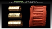 ثماني الأبعاد وبخط المسند.. "ختم أسطواني" من آثار اليمن النادرة في معرض ومزاد بأمريكا