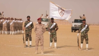 تخرج أول دفعة للواء الأول بقوات حماية حضرموت.. والانتقالي يحذر من التجنيد خارج القانون