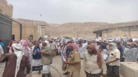 معلمو وتربويو وادي حضرموت ينظمون وقفة احتجاجية أمام ديوان السلطة المحلية بسيئون