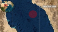 البحرية البريطانية: هجوم يستهدف سفينة قبالة "ينبع" بالسواحل السعودية بالبحر الأحمر