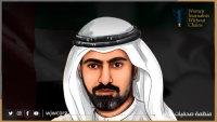 صحفيات بلا قيود: وفاة معتقل الرأي الإماراتي "علي الخاجة" داخل محبسه جريمة "قتل بطيء" تستوجب المساءلة الدولية