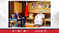 لقاء يناقش انتهاء الصراع في اليمن بين المبعوث الأممي والبحرين