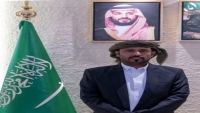 بن حبريش يصل الرياض على وقع توترات في حضرموت