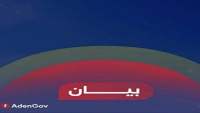 السلطة المحلية في عدن ترفض بيان الانتقالي وتؤكد: إجراءاتنا لإنفاذ القانون